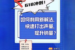 太不礼貌了！葡萄牙球迷强吻中国美女记者